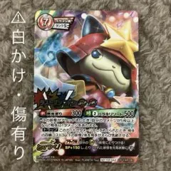 2026年最新】妖怪ウォッチ とりつきカードバトル ブシニャンの人気