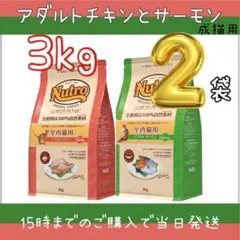 2026年最新】ニュートロ 猫 3kgの人気アイテム - メルカリ