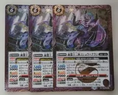 2026年最新】バトスピ 紫コアの人気アイテム - メルカリ