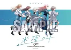 2026年最新】mygo ポスターの人気アイテム - メルカリ