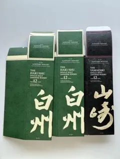 2026年最新】白州12年空箱の人気アイテム - メルカリ