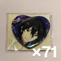 2026年最新】朔間零 tripの人気アイテム - メルカリ