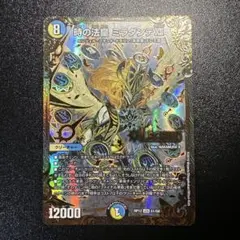 2026年最新】ミラダンテ ugcの人気アイテム - メルカリ