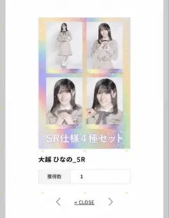 2026年最新】乃木コレ srの人気アイテム - メルカリ