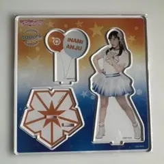 2026年最新】伊波杏樹 アクリルスタンドの人気アイテム - メルカリ