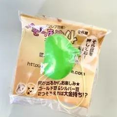 2026年最新】でるぞスクイーズの人気アイテム - メルカリ