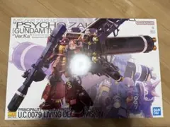 2026年最新】mg サイコザクの人気アイテム - メルカリ