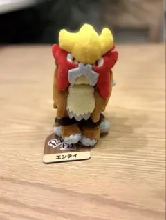 2026年最新】エンテイ ぬいぐるみの人気アイテム - メルカリ