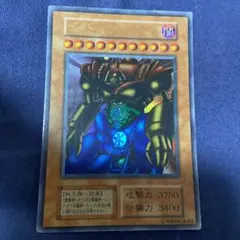 2026年最新】遊戯王 ゲートガーディアン 初期の人気アイテム - メルカリ