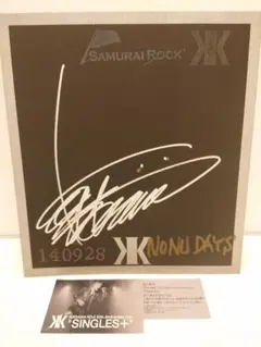 2026年最新】吉川晃司 直筆サインの人気アイテム - メルカリ