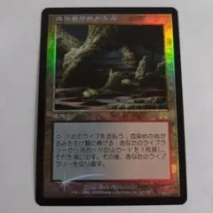 2026年最新】血染めのぬかるみの人気アイテム - メルカリ