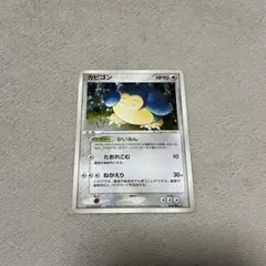 カビゴン ☆ 拡張パック 伝説の飛翔 074/082 - メルカリ