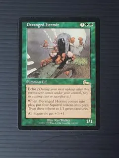 MTG 錯乱した隠遁者 日 4枚セット S11558353 - マジック：ザ