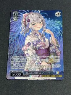 2026年最新】孤高のお姫様の人気アイテム - メルカリ