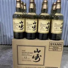 2026年最新】山崎ウイスキー空瓶の人気アイテム - メルカリ