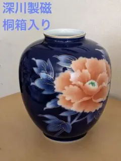 2026年最新】深川製磁花瓶瑠璃牡丹の人気アイテム - メルカリ