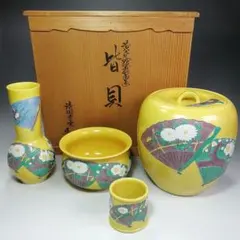 2026年最新】黄交趾 皆具の人気アイテム - メルカリ