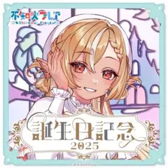 2026年最新】不知火フレア直筆サイン入りポストカードの人気アイテム