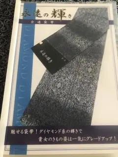 2026年最新】河瀬満の人気アイテム - メルカリ