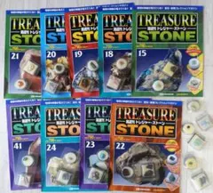 2026年最新】トレジャーストーン デアゴスティーニの人気アイテム