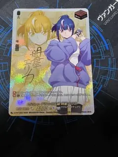 2026年最新】ヴァンガード サインの人気アイテム - メルカリ