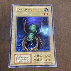 2026年最新】遊戯王 ブースター 初期の人気アイテム - メルカリ