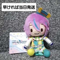 2026年最新】プロジェクトセカイ ふわぷちマスコット 神代類の人気