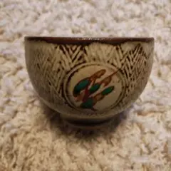 2026年最新】島岡達三 人間国宝の人気アイテム - メルカリ