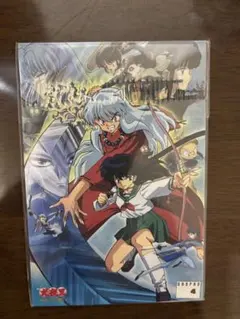 2026年最新】犬夜叉ポストカードブック (4) (ポストカード ブック)の