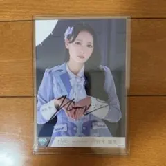 2026年最新】鈴木瞳美 直筆の人気アイテム - メルカリ