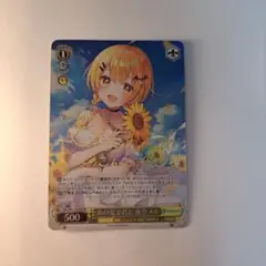 2026年最新】あの夏で君と 夜空メルの人気アイテム - メルカリ