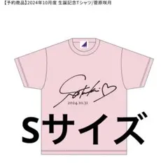 2026年最新】乃木坂 サイン tシャツの人気アイテム - メルカリ