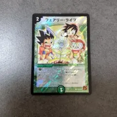 2026年最新】フェアリーライフ プロモ 勝舞の人気アイテム - メルカリ