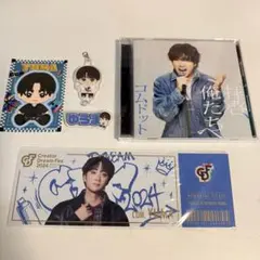 2026年最新】コムドット アクスタの人気アイテム - メルカリ