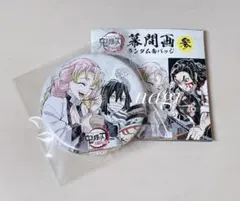 2026年最新】甘露寺蜜璃缶バッジの人気アイテム - メルカリ