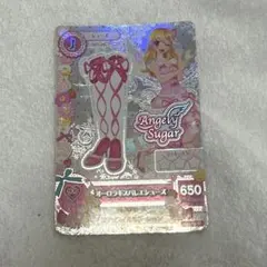 2026年最新】オーロラキスバレエシューズの人気アイテム - メルカリ