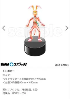 2026年最新】popee the ぱフォーマーの人気アイテム - メルカリ