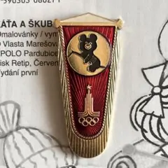 2026年最新】モスクワオリンピック バッチの人気アイテム - メルカリ