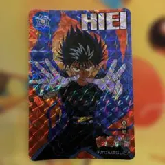 2026年最新】幽遊白書カード キラの人気アイテム - メルカリ