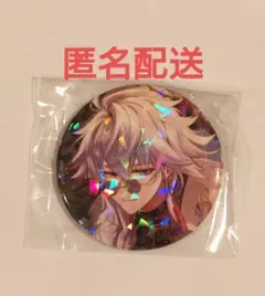 2026年最新】ホテルカルデアの人気アイテム - メルカリ