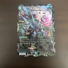 2026年最新】デドダム csプロモの人気アイテム - メルカリ