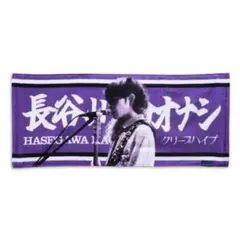 2026年最新】クリープハイプ イタタオルの人気アイテム - メルカリ