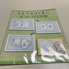 2026年最新】ともだちはくま一番くじの人気アイテム - メルカリ