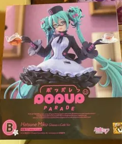 2026年最新】ポッパレ 初音ミクの人気アイテム - メルカリ