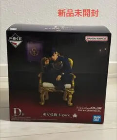 2026年最新】一番くじ 仗助の人気アイテム - メルカリ