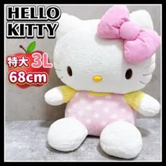 2026年最新】ぬいぐるみ キティ SMILEの人気アイテム - メルカリ