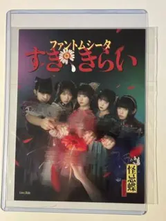 2026年最新】ファントムシータ サインの人気アイテム - メルカリ