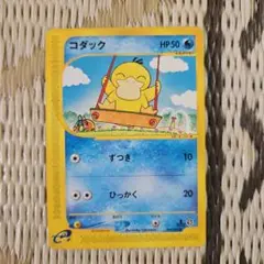 2026年最新】ポケモンカードe コダックの人気アイテム - メルカリ