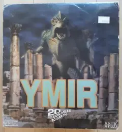 2026年最新】金星竜イーマの人気アイテム - メルカリ