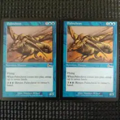 2026年最新】MTG パリンクロンの人気アイテム - メルカリ